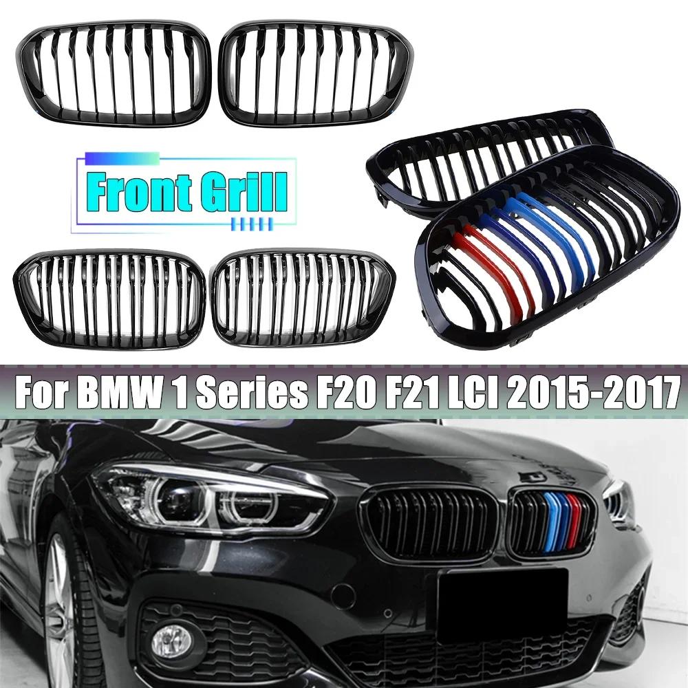 ڵ   ׸ Ű ̽ ׸  , BMW 1 ø F20 F21 LCI 120i 118i 116i 116D M135i M140i 2015-2017 